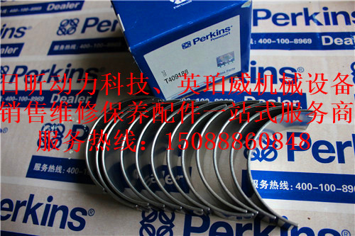Perkins柴油發電機176KW湖北咸寧聯系方式