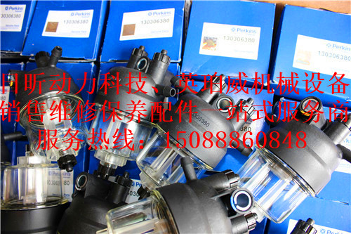青島中瑞重工珀金斯發(fā)動機維修配件江西九江調價匯總
