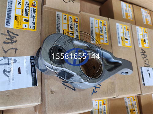 卡特C15/C18/C32發(fā)動機核心部件：單體噴油器搖臂437-3880