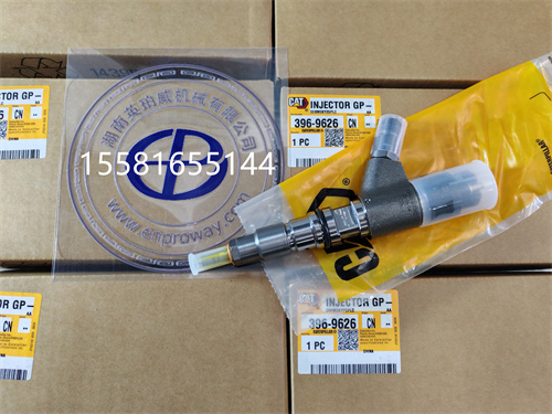 卡特彼勒C7.1發動機噴油器396-9626：高效節能與可靠維修