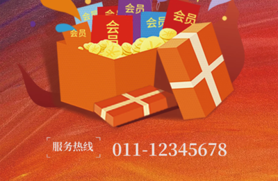 幸運抽不停，盲盒好禮等你拿！——禮儀服務促銷活動